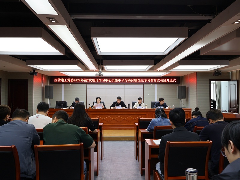 1714470588748680.jpg 會議圖片.jpg