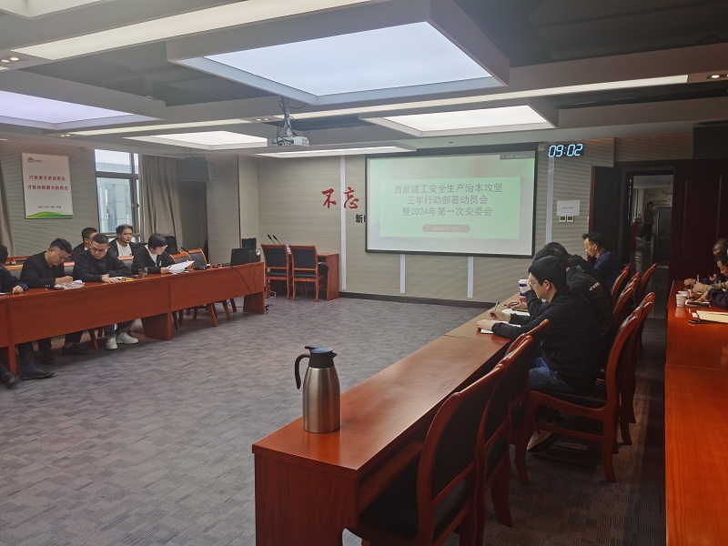 1716551765374227.jpg 會議圖片1.jpg