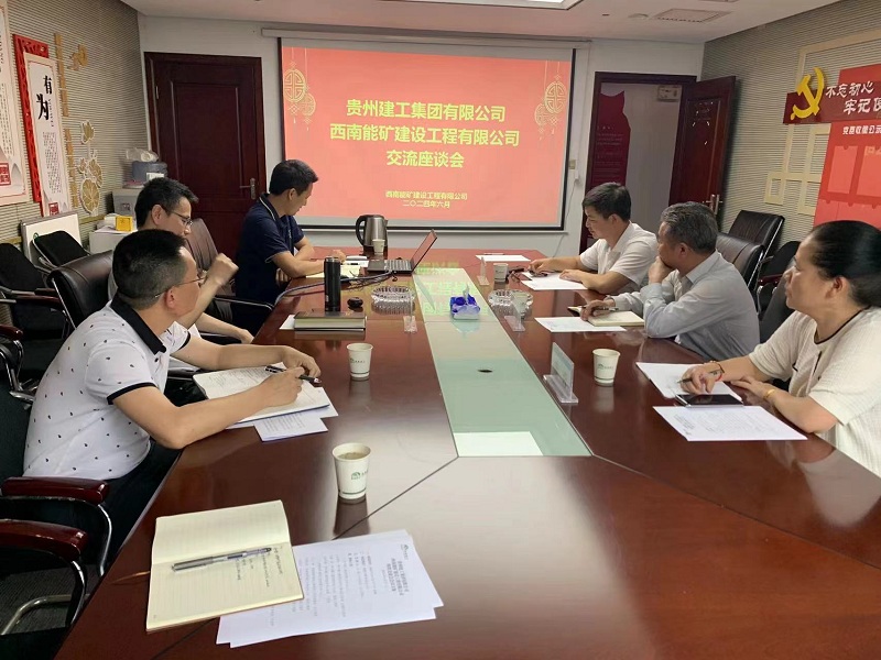 1719307556540452.jpg 會議圖片.jpg