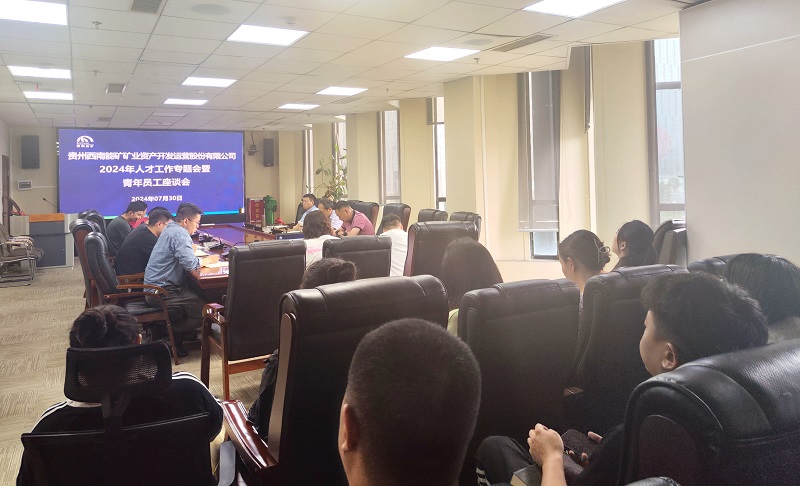 1722506913586984.jpg 2024年青年座談會.jpg