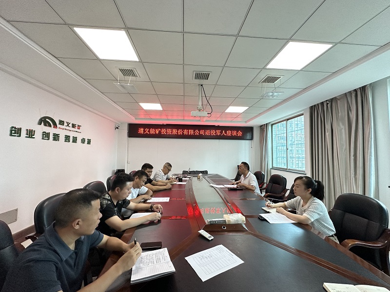 1722507978987179.jpg 退役軍人座談會(huì)現(xiàn)場照片1、.jpg