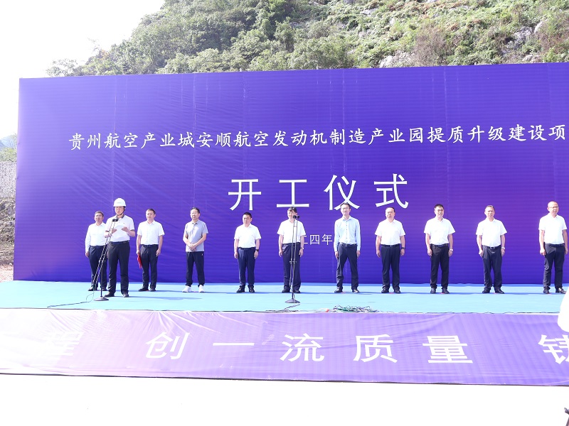 1723454991895443.jpg 現場圖片.JPG