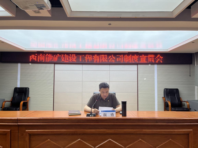 1724915211136578.png 會議圖片3.png