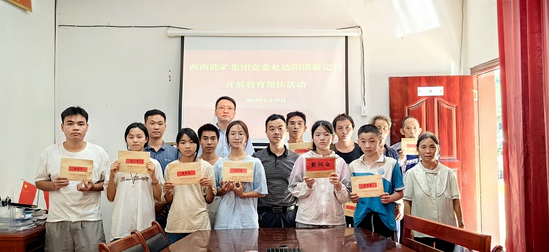 1724921221424562.jpg 微信圖片_20240828172416.jpg