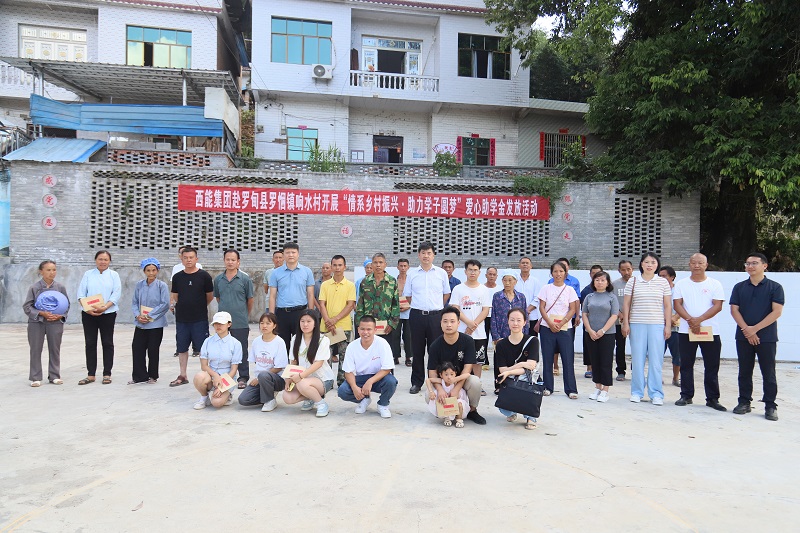 1724921233252287.jpg 微信圖片_20240828172412.jpg