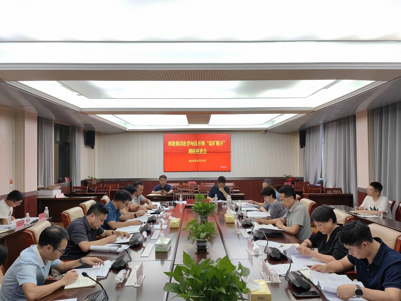 1724922524760811.jpg 富礦精開座談會.jpg