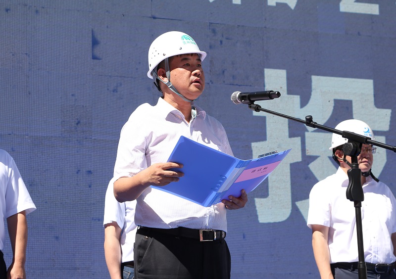 1725584943966123.jpg 西能集團黨委書記、董事長趙震海致辭.JPG