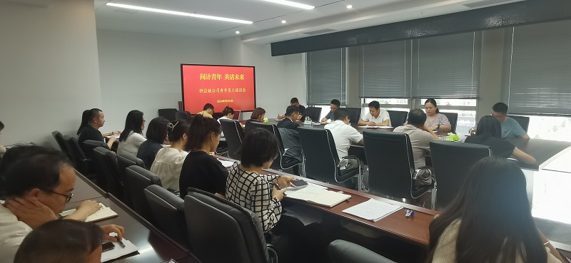 1725590097481948.jpg 會議圖片.jpg