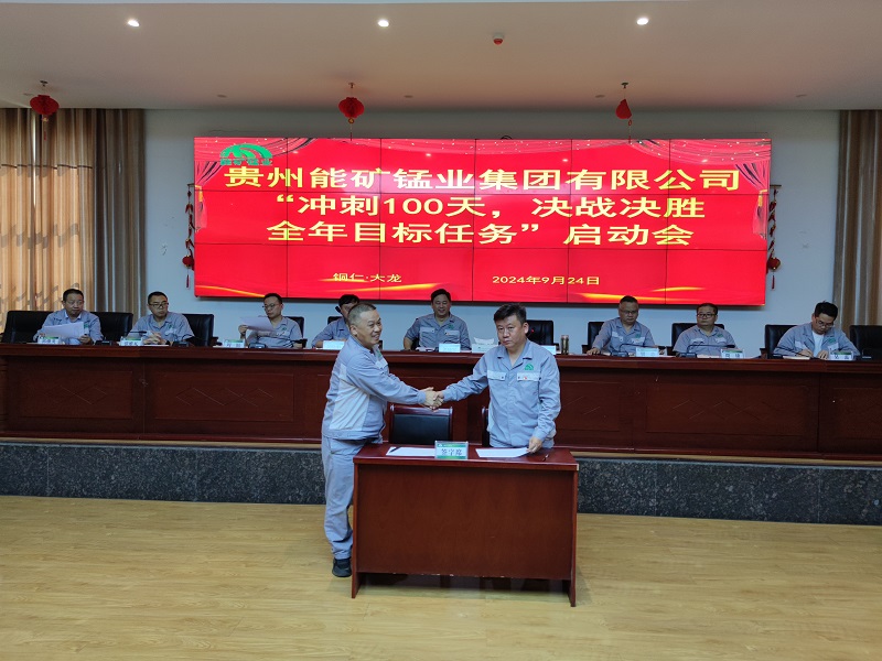 1727596293339758.jpg 微信圖片_20240929095906.jpg