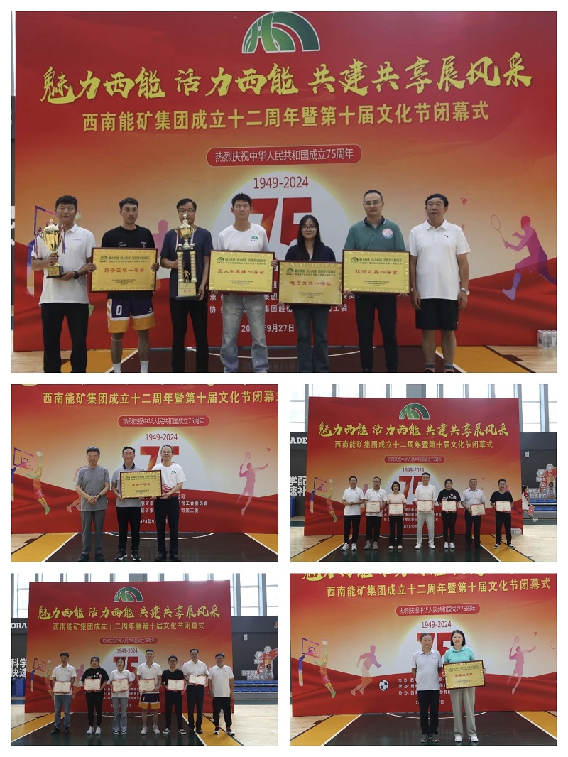 1727600083584912.jpg 頒獎(jiǎng).jpg