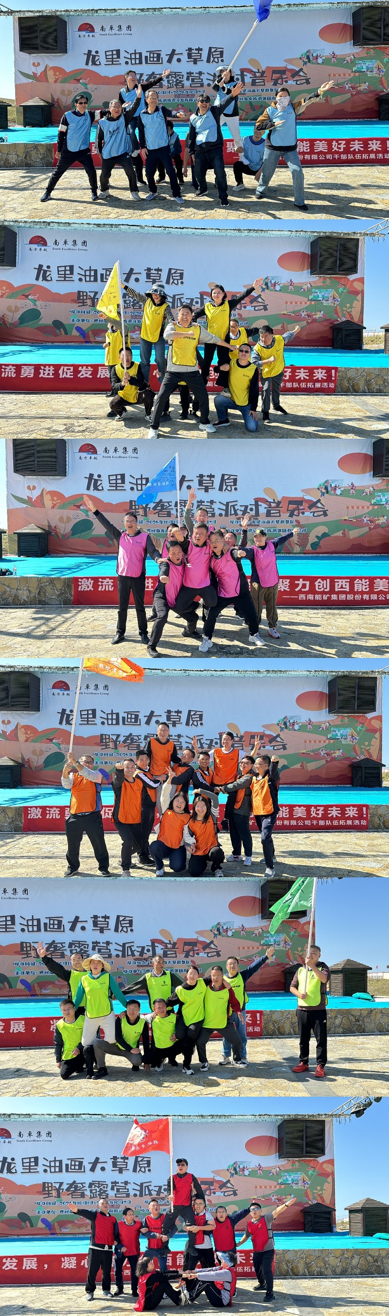 1730083067777489.jpg 微信圖片_20241028100958.jpg