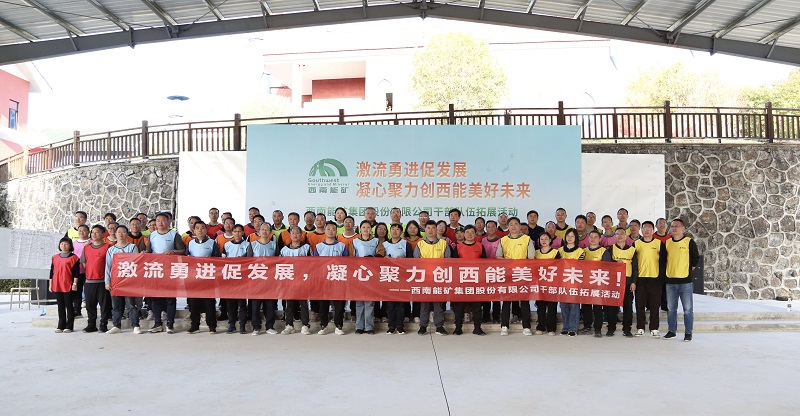 1730083535539650.jpg 大合照裁剪.jpg