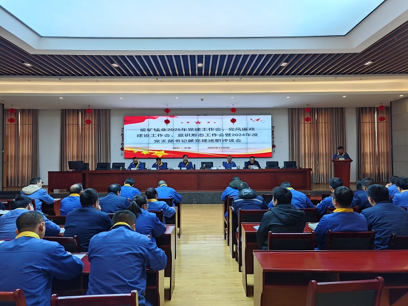 1739341331759523.jpg 改楊曲波作報告.jpg