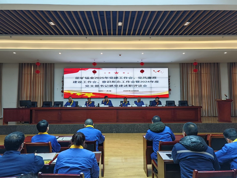 1739341381980539.jpg 改-譚曉軍講話.jpg