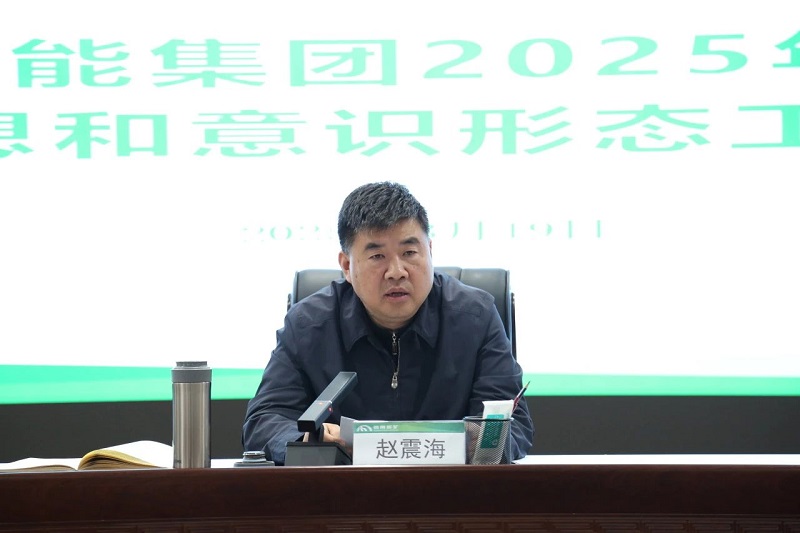 1742526473291107.jpg 趙書記講話.jpg