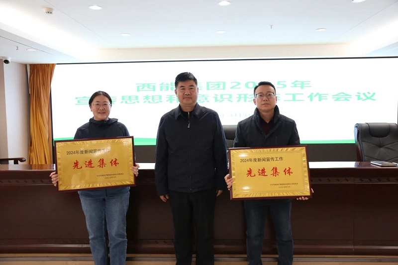 1742526492994512.jpg 先進(jìn)集體.jpg