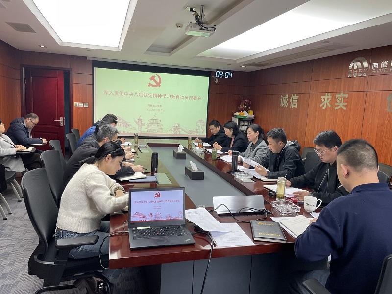 1743497653215090.jpg 改-微信圖片_20250331170651.jpg