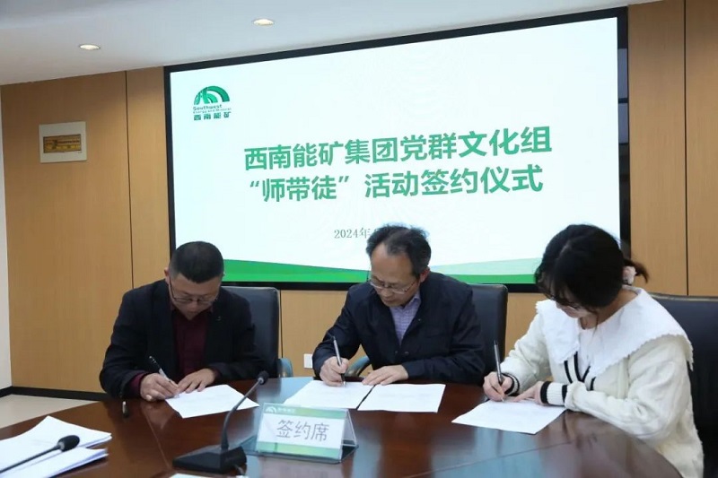 1744367092751486.jpg 簽約儀式.jpg