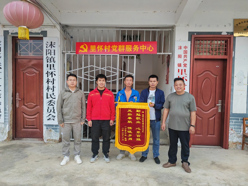 1747906393740895.jpg 因群眾工作做得好,工作隊獲村民贈送錦旗一面.jpg