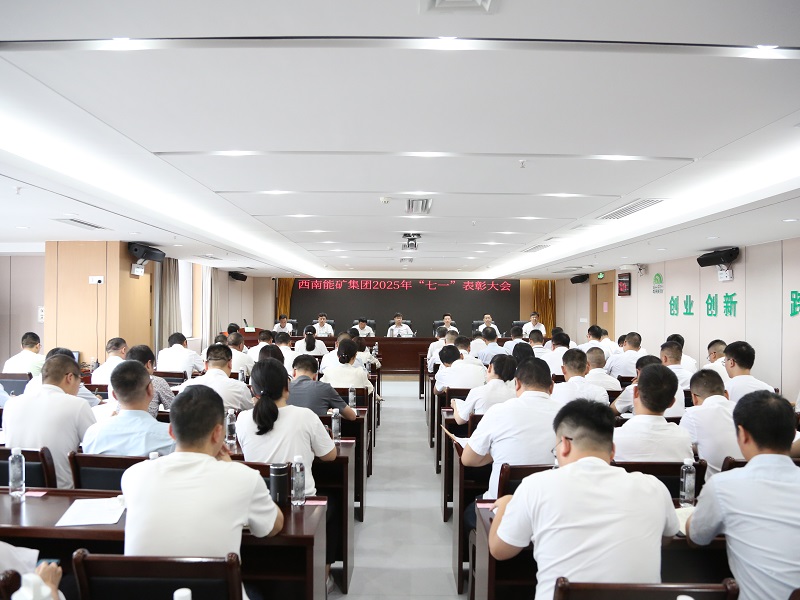 1751449927644410.jpg 會議圖片 (2).JPG