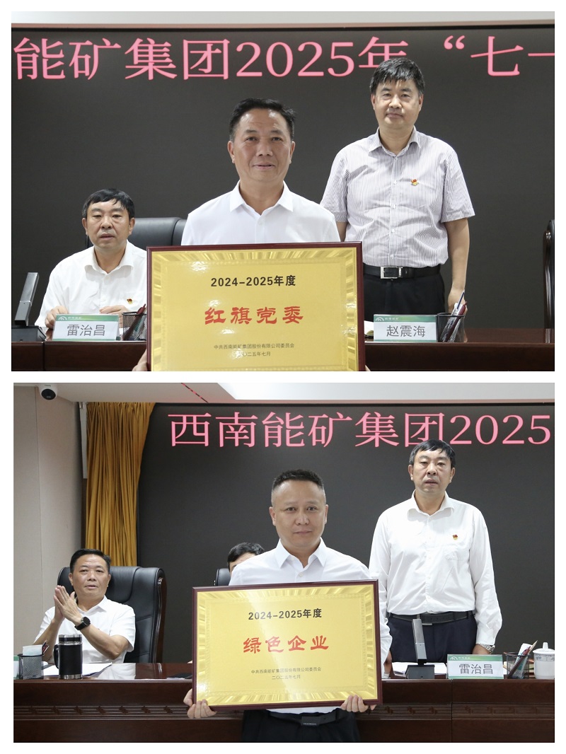 1751449950801469.jpg 微信圖片_20250702173249.jpg