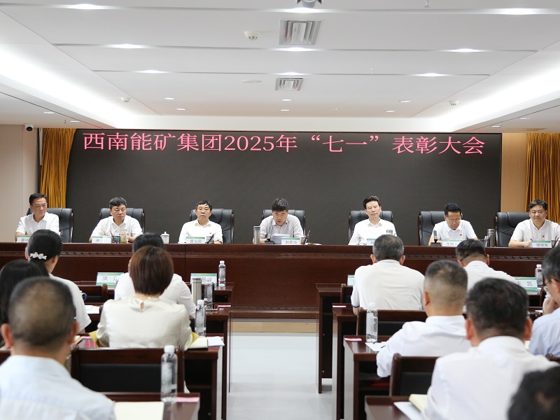 1751450038399747.jpg 趙書記講話近景.JPG