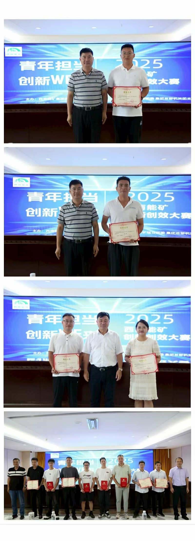 1756715443789445.jpg 微信圖片_20250901162710_66_29.jpg